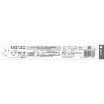 NONIO 칫솔 TYPE-SHARP 1개 칫솔 부드러운 라이온