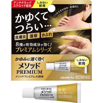 메소드 프리미엄 AS 연고 6g 라이온