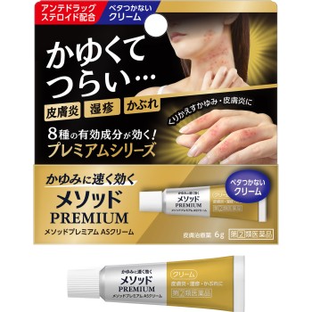 메소드 프리미엄 AS 크림 6g 라이온