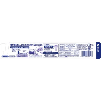 클리니카 PRO (프로) 칫솔 4열 초컴팩트 1개 칫솔 부드러운 라이온