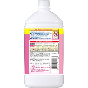 키레이키레이 거품 핸드소프 시트러스 리필 특대 840ml 라이온