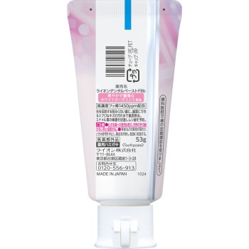 Lightee(라이티) 치약 화이트로즈민트 화이트닝 53g 라이온