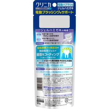 클리니카 어드밴티지 젤 치약 전동칫솔용 치약 90g 라이온
