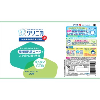 클리니카 Jr. 덴탈린스 부드러운 민트향 마우스워시 450ml 라이온