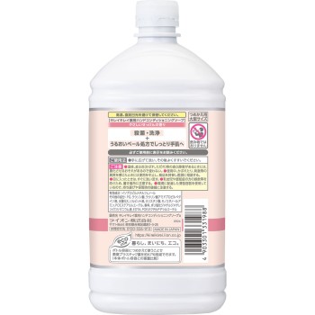 키레이키레이 약용 핸드 컨디셔닝 소프 교체용 대형 700ml 라이온