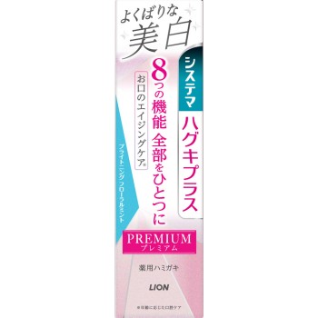 시스테마 하구키 플러스 프리미엄 치약 욕심쟁이 미백 브라이트닝 플로럴 민트 치약 95g 라이온