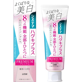 시스테마 하구키 플러스 프리미엄 치약 욕심쟁이 미백 브라이트닝 플로럴 민트 치약 95g 라이온