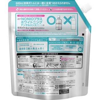 NONIO(노니오) 구강세정제 플러스 화이트닝 리필 파우치 구강세정제 950ml 라이온