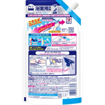 룩 플러스 욕조 클렌징 은이온 플러스 향이 남지 않는 타입 리필 대용량 800ml 라이온