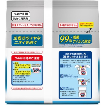 실내건조 탑 제균 EX 리필 810g 라이온