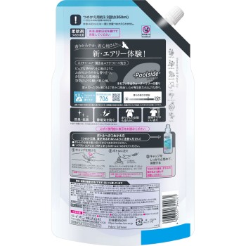 소프란 에어리스 풀사이드 리필용 850ml 라이온