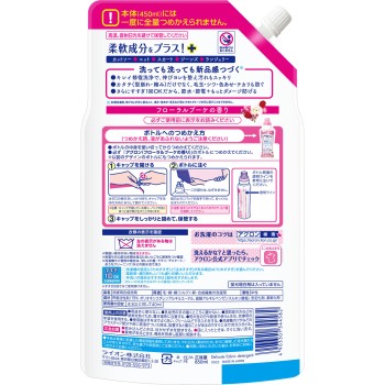 아크론 드레스 세제 플로럴 부케향 리필 대용량 850ml 라이온