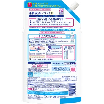 아크론 드레스 세제 내추럴 소프향 리필 대용량 850ml 라이온