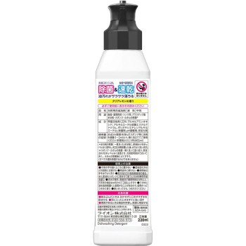 CHARMY Magica (마지카) 속건+ 살균 제균 클리어 레몬 향 본체 220ml 라이온