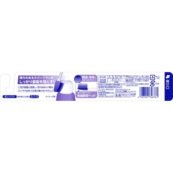 클리니카 PRO 칫솔 러버헤드 초컴팩트 보통 라이온