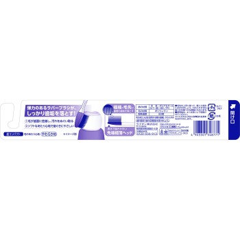 클리니카 PRO 칫솔 러버헤드 초컴팩트 부드러운 라이온