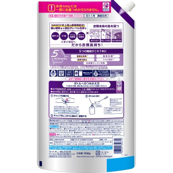 NANOX one 냄새 전용 리필용 울트라 점보 1530g 라이온