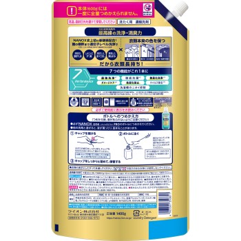 NANOX one PRO 리필 울트라 점보 1400g 라이온