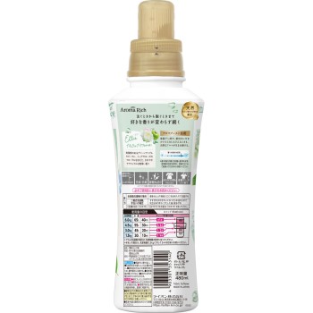 소프란 아로마리치 엘리 본체 480ml 라이온