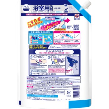 룩 플러스 욕조 클렌징 은이온 플러스 향이 남지 않는 타입 리필용 특대 1150ml 라이온