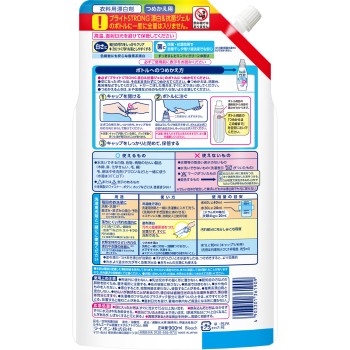 브라이트 STRONG 표백&항균 젤 리필 900g 라이온