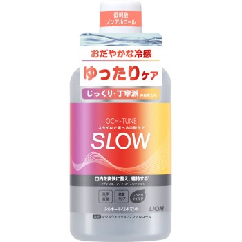 OCH-TUNE 마우스 워시 SLOW 실키 마일드 민트 600ml 라이온