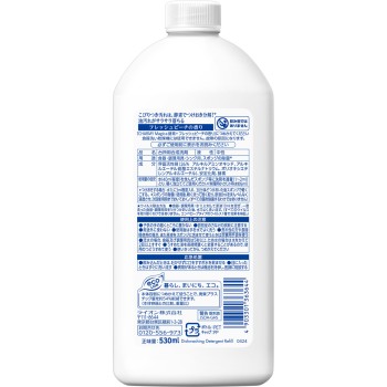 CHARMY Magica 효소+(플러스) 프레쉬피치향 리필용 530ml 라이온