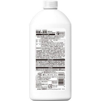 CHARMY Magica 속건+ (플러스) 살균 제균 시트러스 민트 향 리필용 530ml 라이온