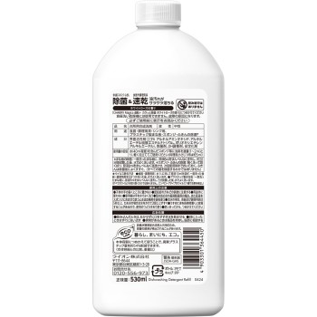 CHARMY Magica 속건+(플러스) 상쾌한 살균 화이트 로즈 향 리필용 530ml 라이온