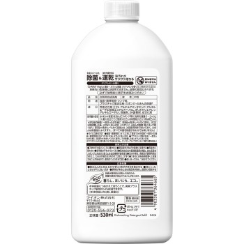 CHARMY Magica 속건+ (플러스) 살균 제균 클리어 레몬 향 리필용 530ml 라이온