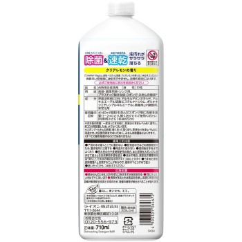 CHARMY Magica 속건+ 깔끔 제균 클리어 레몬향 리필 대형 710ml 라이온