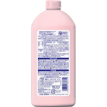 CHARMY 폼의 힘 손 피부 프리미엄 리필 530ml 라이온