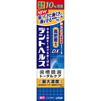 덴트 헬스 약용 치약 DX 증량 94g 라이온