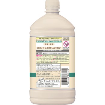 키레이키레이 약용 핸드 컨디셔닝 소프 따뜻한 햇살 향 리필용 대형 700ml 라이온