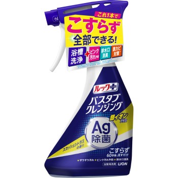 루크플러스 욕조 클렌징 은이온 플러스 스캐시시트러스 본체 500ml 라이온