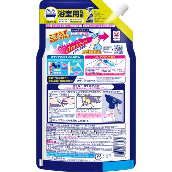 루크플러스 욕조 클렌징 은이온 플러스 스캐시시트러스 리필 대형 800ml 라이온