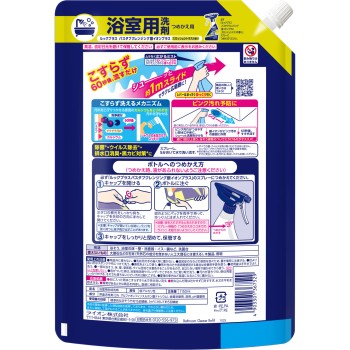 룩 플러스 욕조 클렌징 은이온 플러스 스쿼시 시트러스 리필 특대 1150ml 라이온