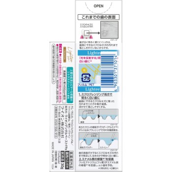 Lightee 치약 시트러스+프리미엄 포함 100g+30g 라이온