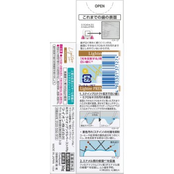 Lightee 치약 프리미엄+ 프리미엄 포함 100g+30g 라이온