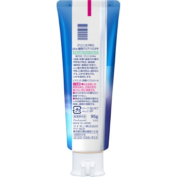 클리니카 PRO plus 치주 배리어 치약 95g 라이온