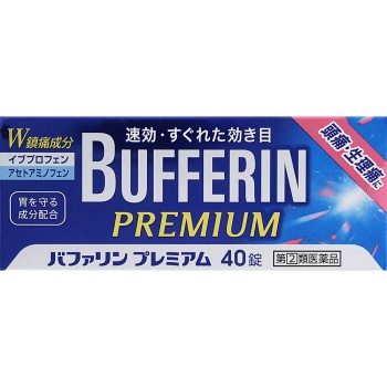 버퍼린 프리미엄 40정 라이온