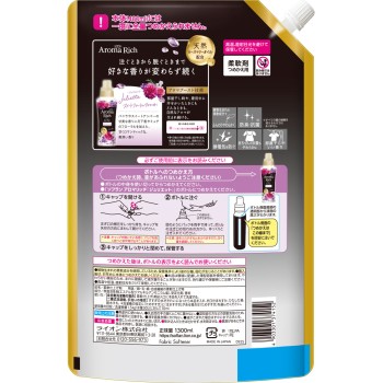 소프랑 아로마리치 줄리엣 섬유유연제 리필 스위트플로럴 아로마향 1300ml 라이온