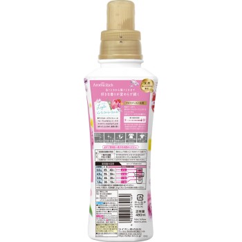 소프란 아로마리치 레일라 유연제 본체 뷰티 플로럴 아로마 향 480ml 라이온