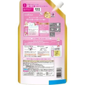 소프란 아로마리치 레이라 유연제 리필 뷰티 플로럴 아로마향 750ml 라이온