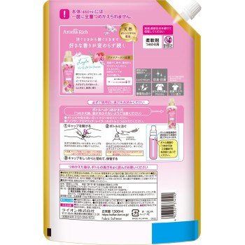 소프란 아로마리치 레이라 유연제 리필 뷰티 플로럴 아로마향 1300ml 라이온