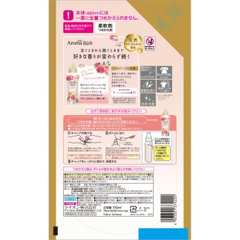 소프란 아로마 리치 다이아나 유연제 리필 페미닌 로즈 아로마 향 750ml 라이온