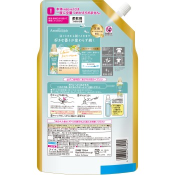소프란 아로마 리치 클레어 유연제 리필 네롤리 소프 아로마 향 750ml 라이온