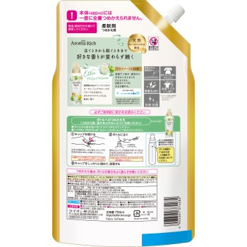 소프란 아로마 리치 엘리 유연제 리필 내추럴 부케 아로마 향 750ml 라이온