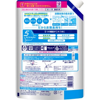 NANOX one 나노쿠스 원 세정 플러스 세탁 세제 리필 대용량 초특대 액체 세제 1080g 라이온