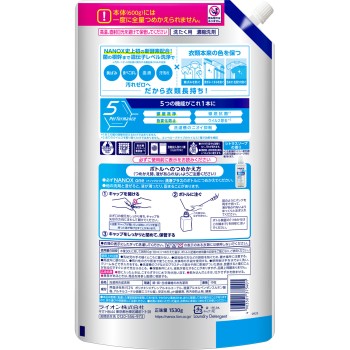 NANOX one 나녹스원 세정 플러스 세탁 세제 리필 대용량 울트라 점보 액체 세제 1530g 라이온